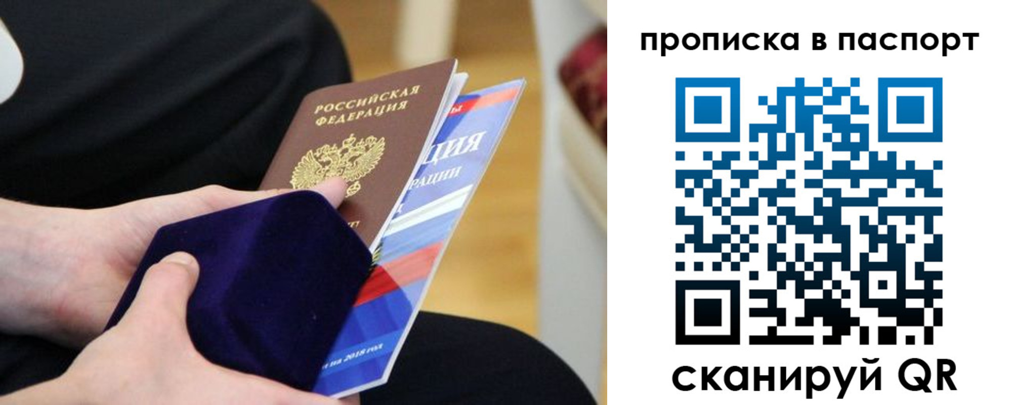 регистрация в Соль-Илецке